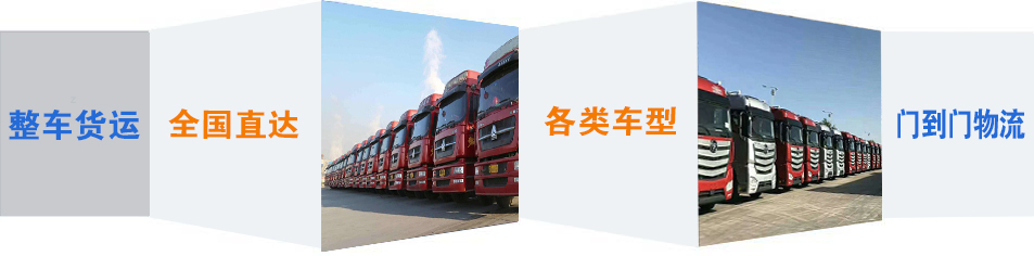 优质龙口市到龙口物流专线